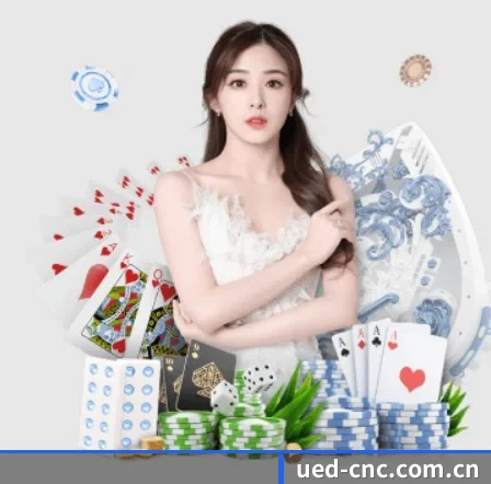 ued体育 APP 界面