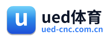 ued体育